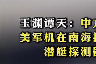 这场会看吗？胡歌：申花就算降级了，我也会看